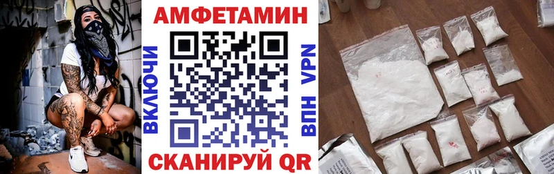 наркота Губкин АМФ VHQ