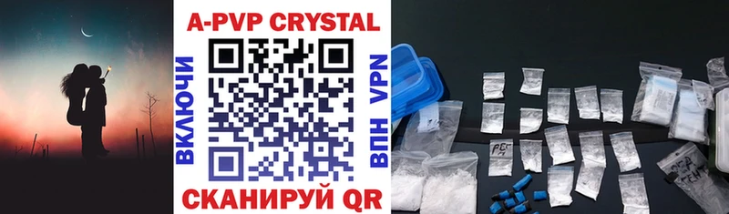 A-PVP мука  Губкин 
