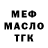 ТГК вейп Adil Seyidov