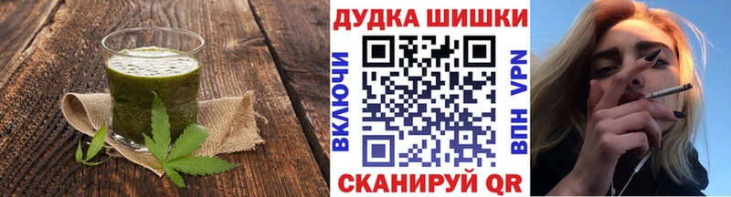 закладки  Губкин  Еда ТГК конопля 