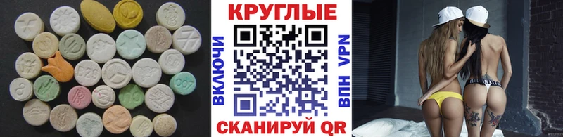 Экстази 280 MDMA  где можно купить наркотик  Губкин 
