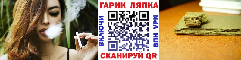 Гашиш Ice-O-Lator  Губкин 