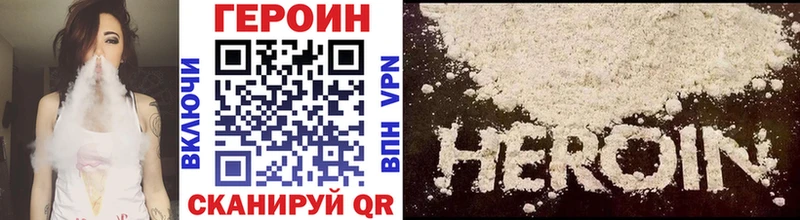 как найти закладки  Губкин  Героин герыч 