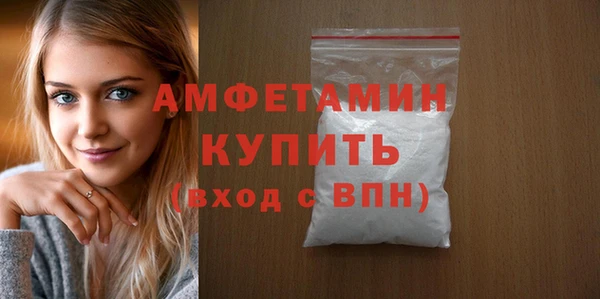 прущая мука Бугульма