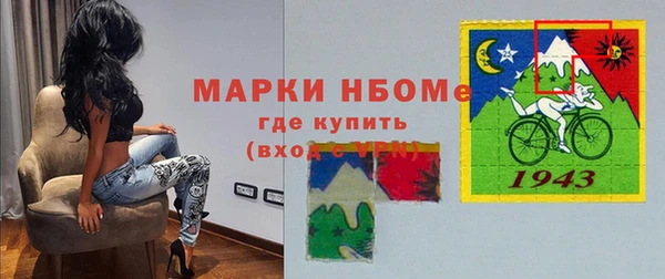 мефедрон мука Приозерск