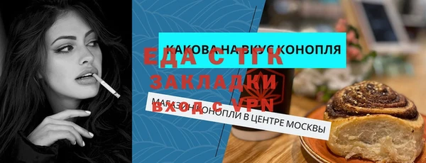 герыч Верхний Тагил