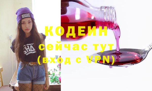 герыч Верхний Тагил