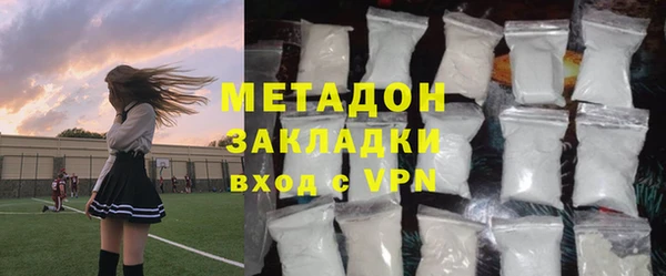 стафф Бородино
