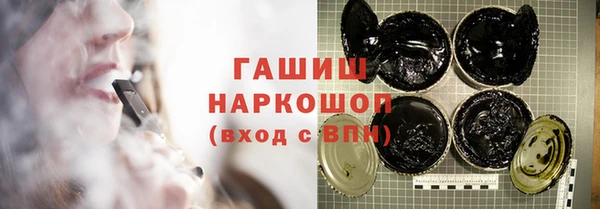 стафф Бородино