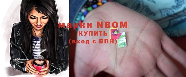 гашик Верхнеуральск