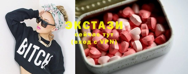 стафф Бородино