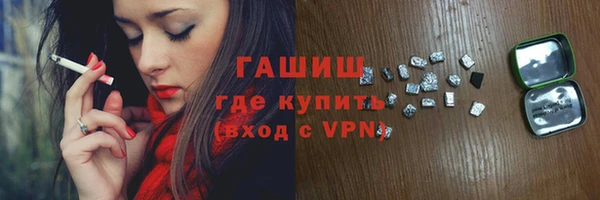 гашик Верхнеуральск