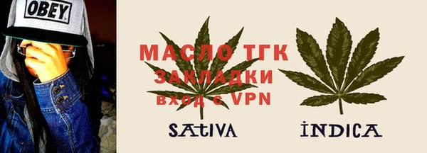прущая мука Бугульма