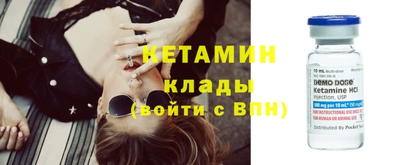 гашик Верхнеуральск