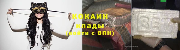 молекула духа Бронницы