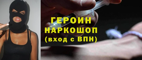гашик Верхнеуральск
