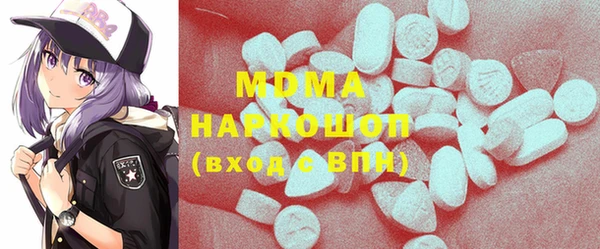 стафф Бородино