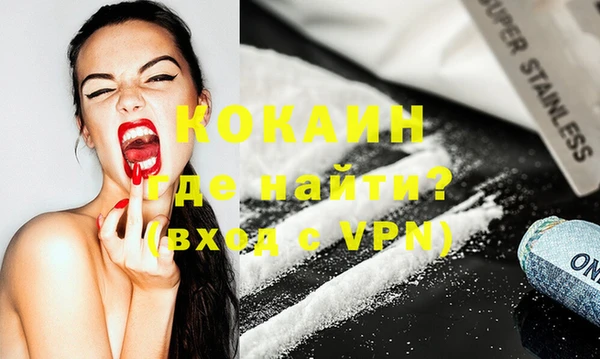герыч Верхний Тагил
