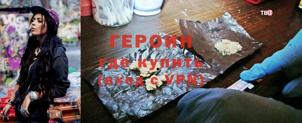 молекула духа Бронницы