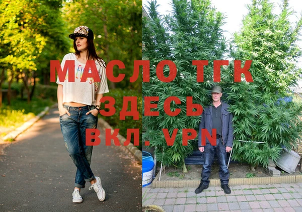 гашик Верхнеуральск
