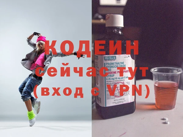 стафф Бородино