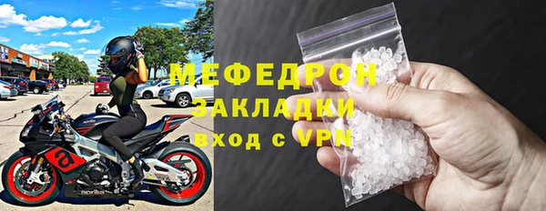 стафф Бородино