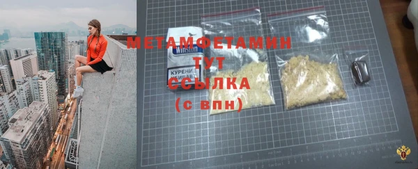 стафф Бородино