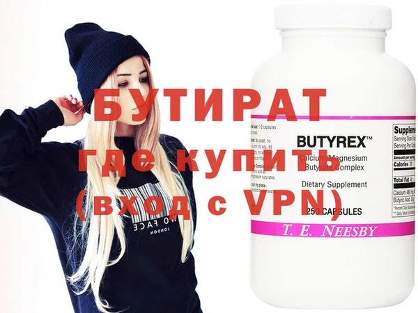 прущая мука Бугульма