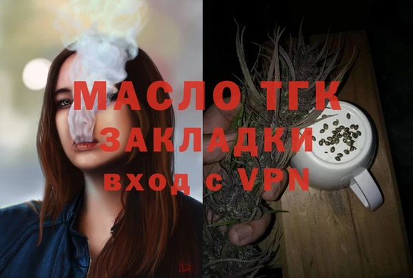 гашик Верхнеуральск