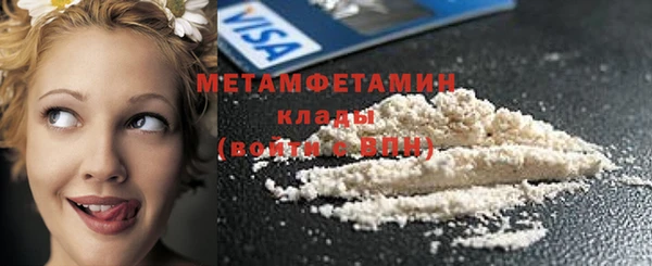 сатива Пролетарск