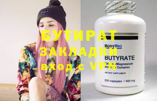 молекула духа Бронницы
