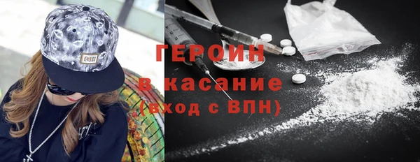 герыч Верхний Тагил