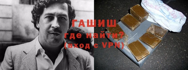 прущая мука Бугульма