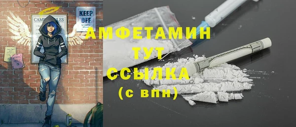 прущая мука Бугульма