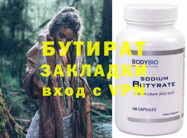a pvp Верея