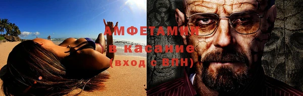 гашик Верхнеуральск