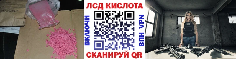 Лсд 25 экстази кислота Губкин