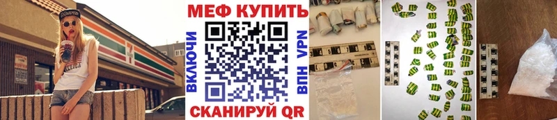 shop формула  Губкин  Мефедрон мяу мяу 