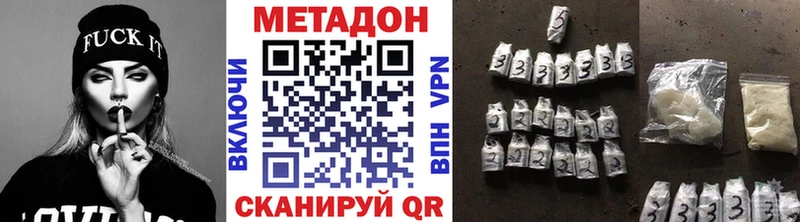 Метадон мёд  МЕГА   Губкин 
