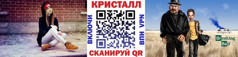 купить закладку  MEGA ССЫЛКА  МЕТАМФЕТАМИН пудра  Губкин 