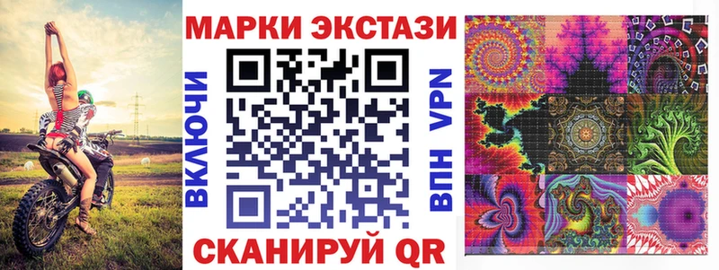 Наркотические марки 1500мкг  как найти наркотики  Губкин 